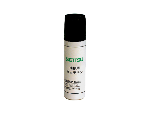 補修用タッチペン,白,タッチアップ,補修塗料,補修用,ペン