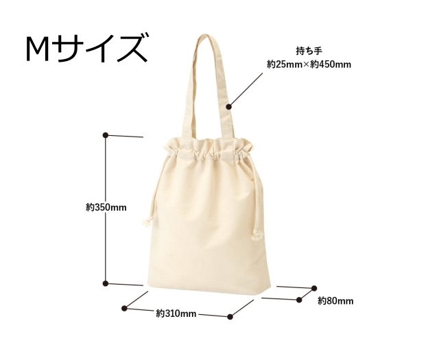 池田屋コットントートバッグ【ラッピング】