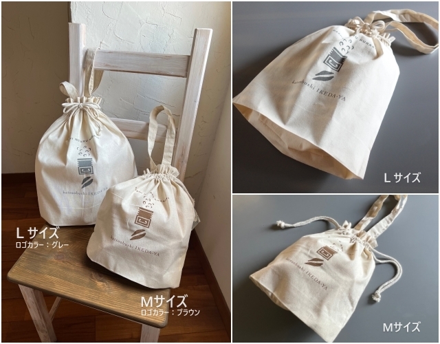 池田屋コットントートバッグ【ラッピング】