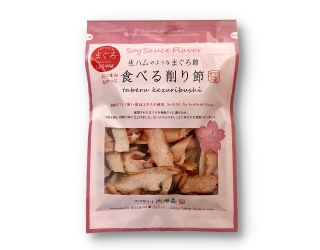 食べる削り節まぐろ桜チップスモーク仕上げ「かつお節とだし素材