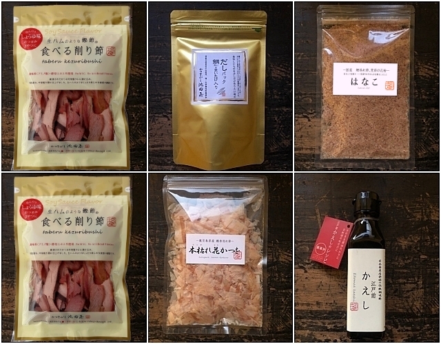 池田食品　鰹削節1キロ 煮干し1キロセット 煮干し にぼし いりこ 国産 業務用 1kg 片口鰯 かたくちいわし