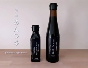 江戸前めんつゆ