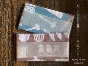 �����Τ�����餷�Ƥ̤���