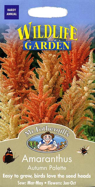 アマランサス・オータム・パレット