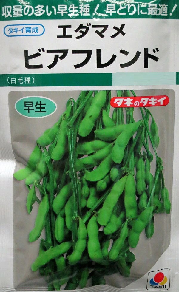 エダマメ　ビアフレンド