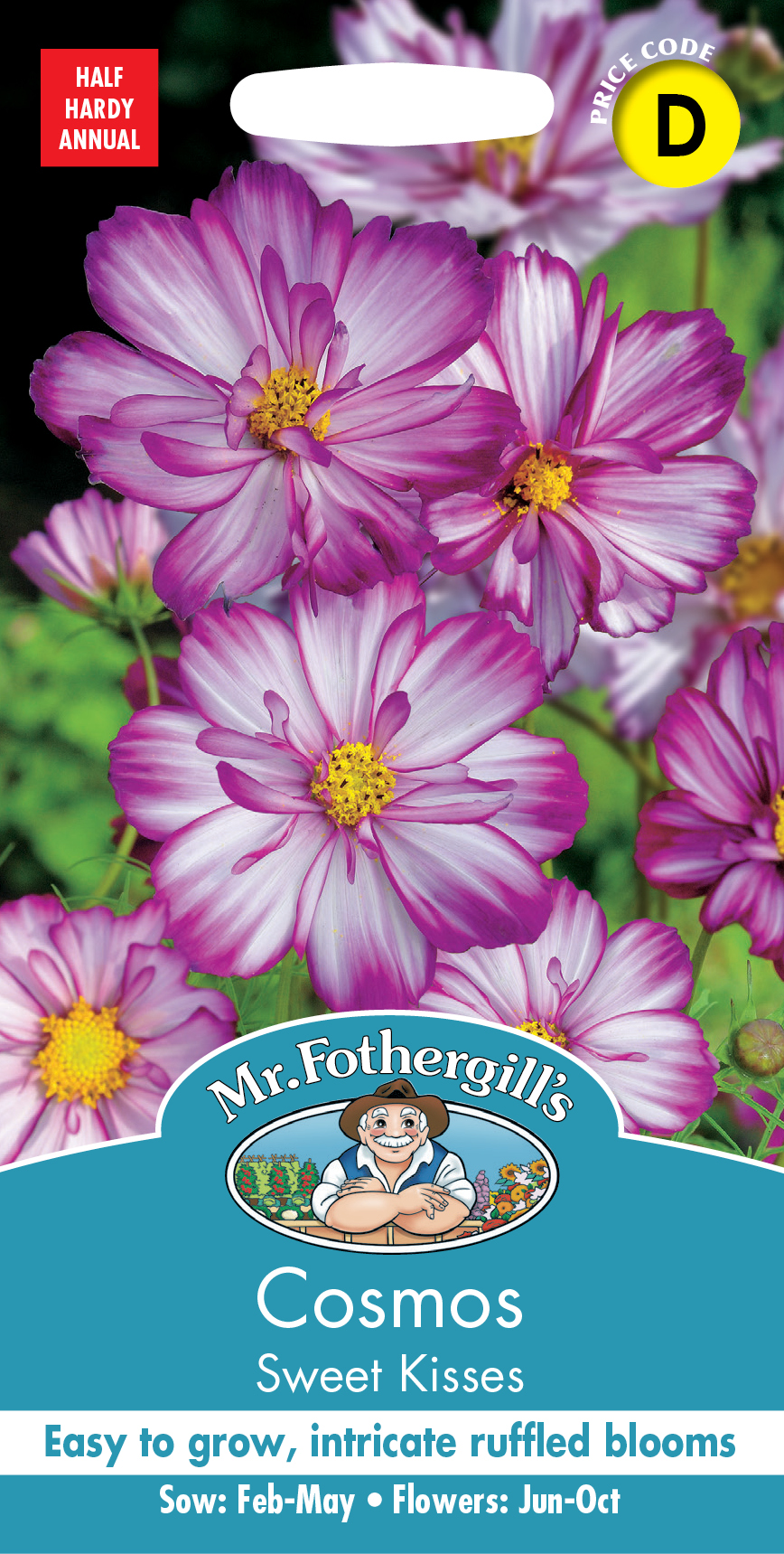 コスモス・スイートキッスイズ