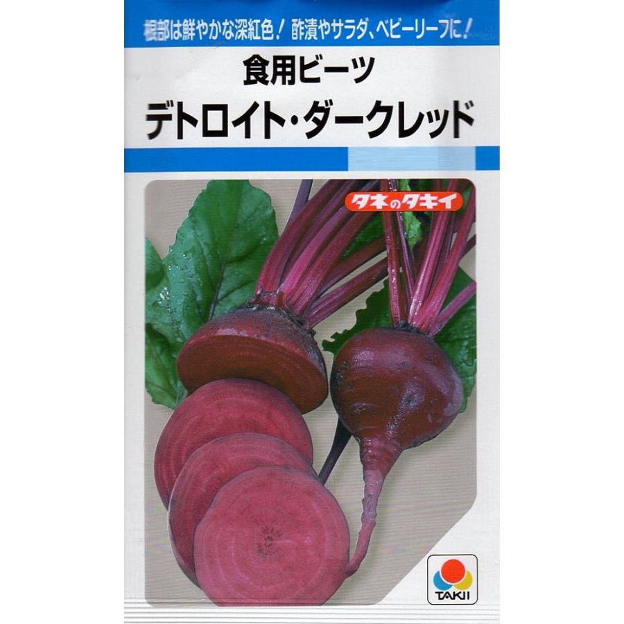 デトロイト・ダークビーツ