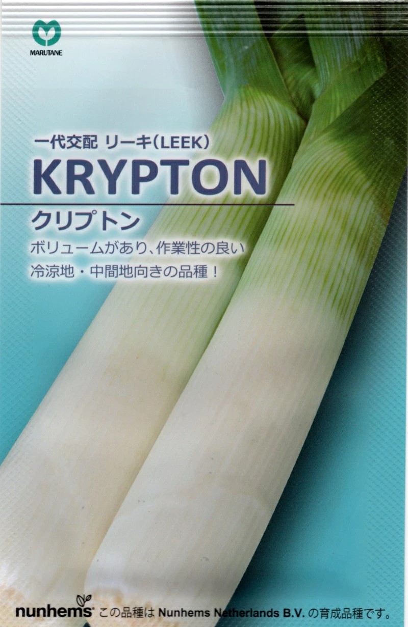 クリプトン　リーキ