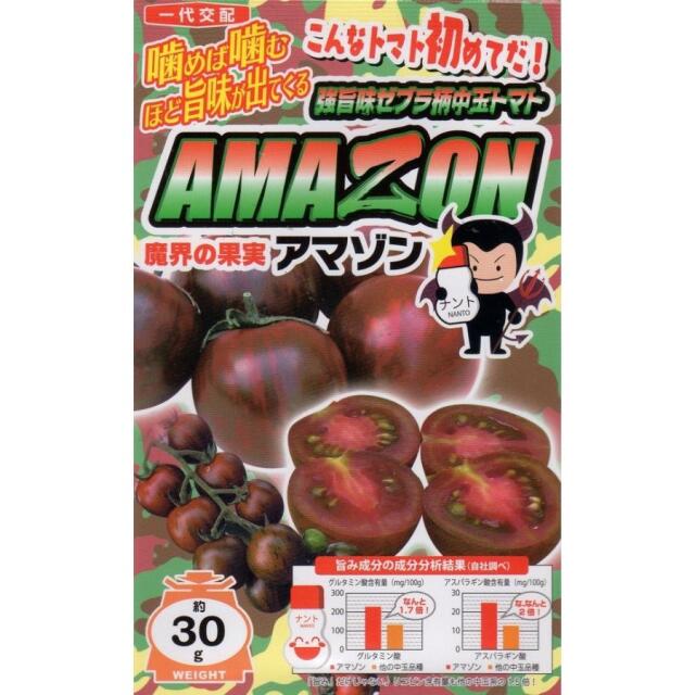 トマト　アマゾン