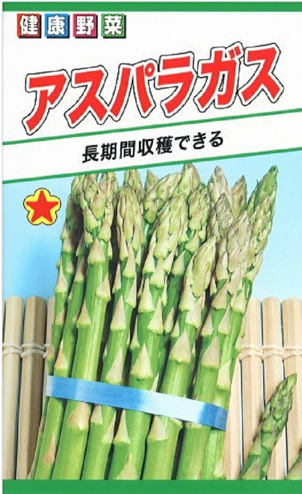 asparagus