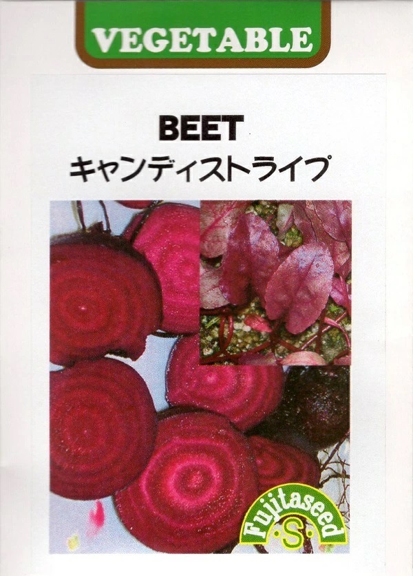 ビーツ　キャンディストライプ