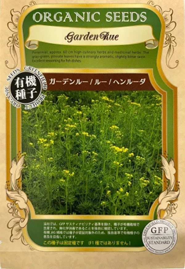 gardenrue
