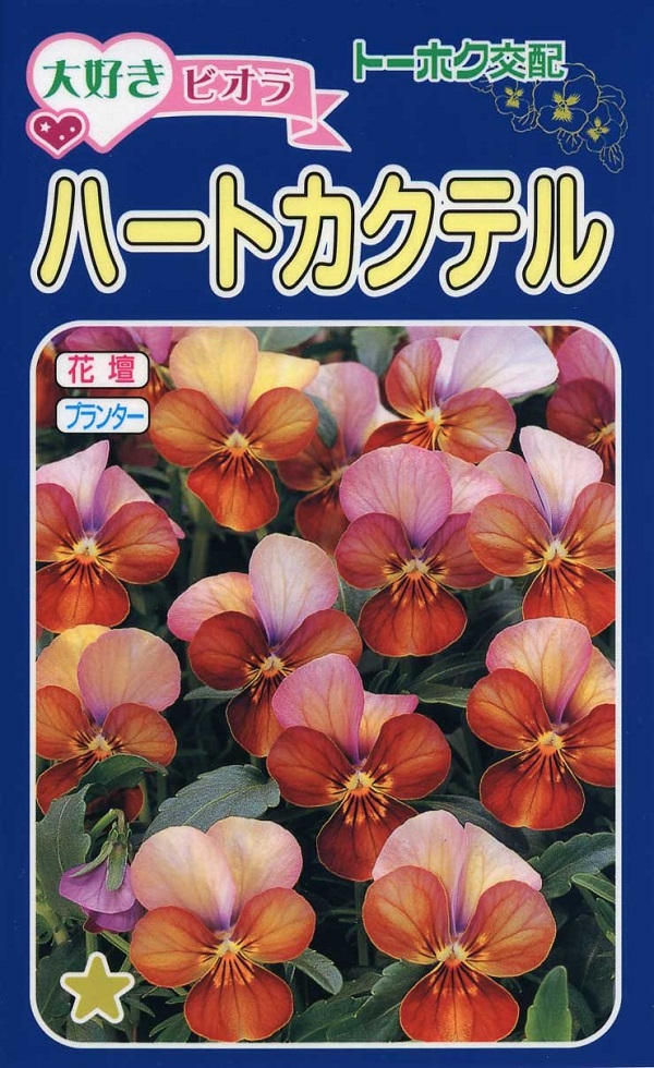 ハートカクテル