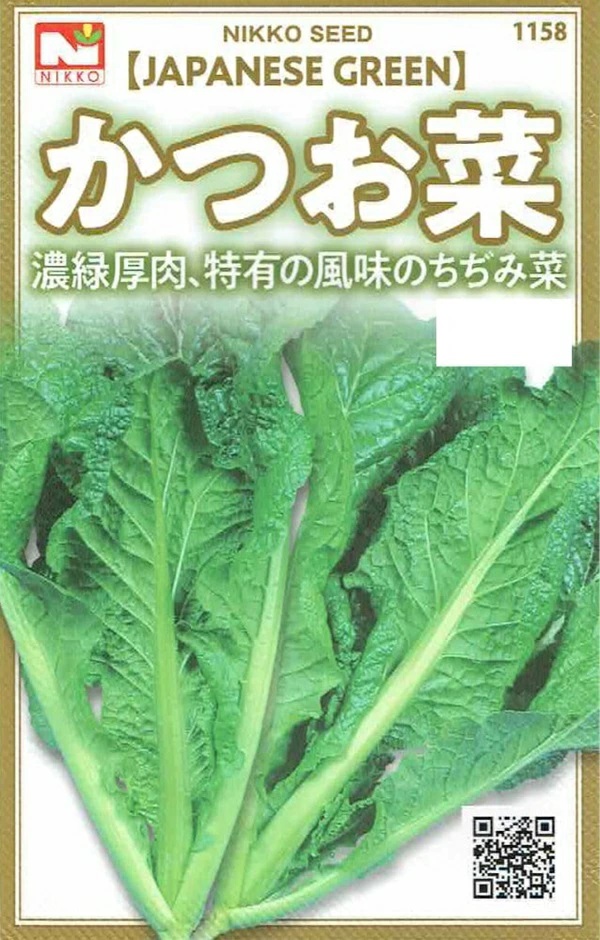 katuona