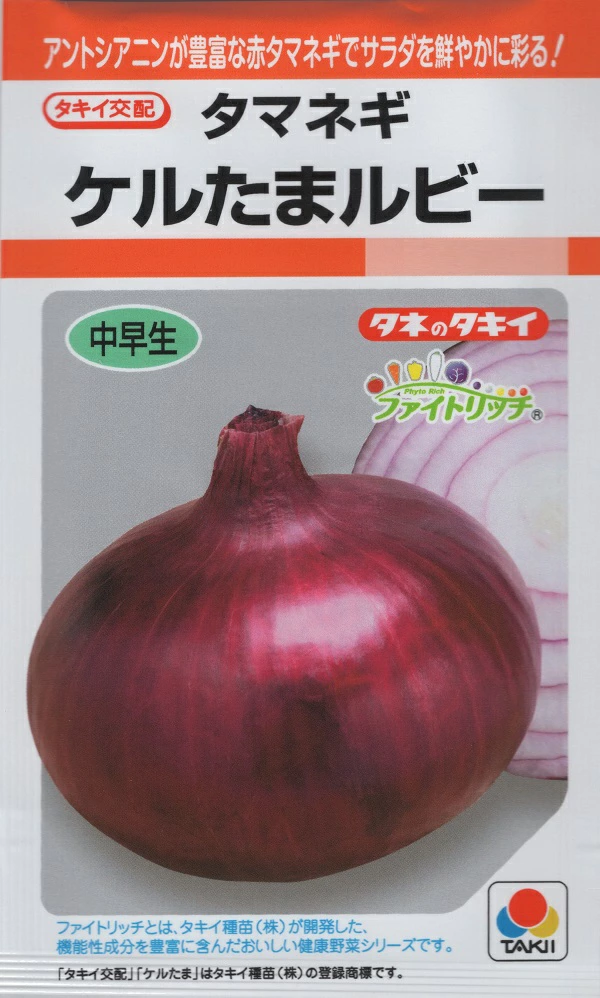 ケルたまルビー