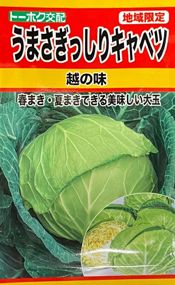 kosinoaji