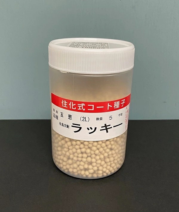 たまねぎ ラッキー 5000粒