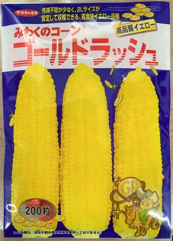 みわくのコーン ゴールドラッシュ 200粒入