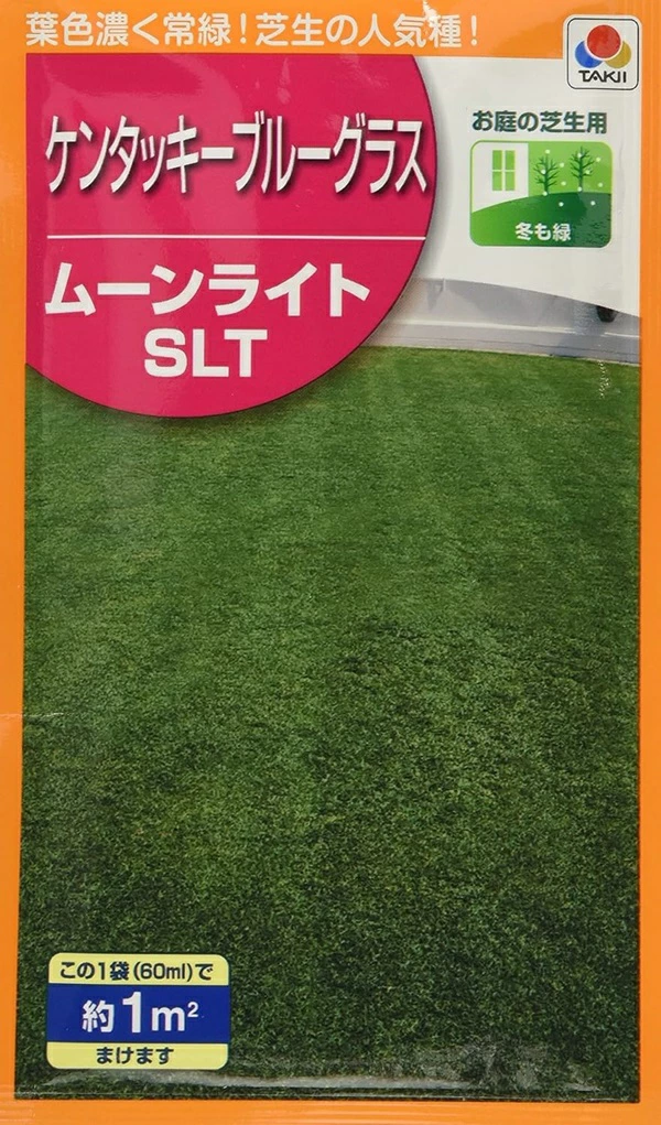 ケンタッキーブルーグラスムーンライト