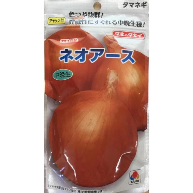 タマネギ　ネオアース2dl
