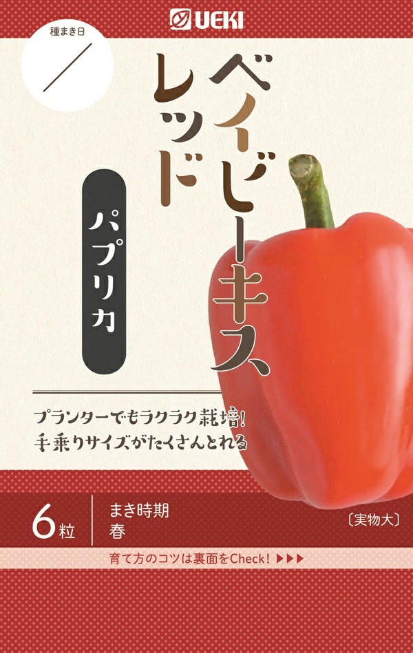 ベイビーキスレッド