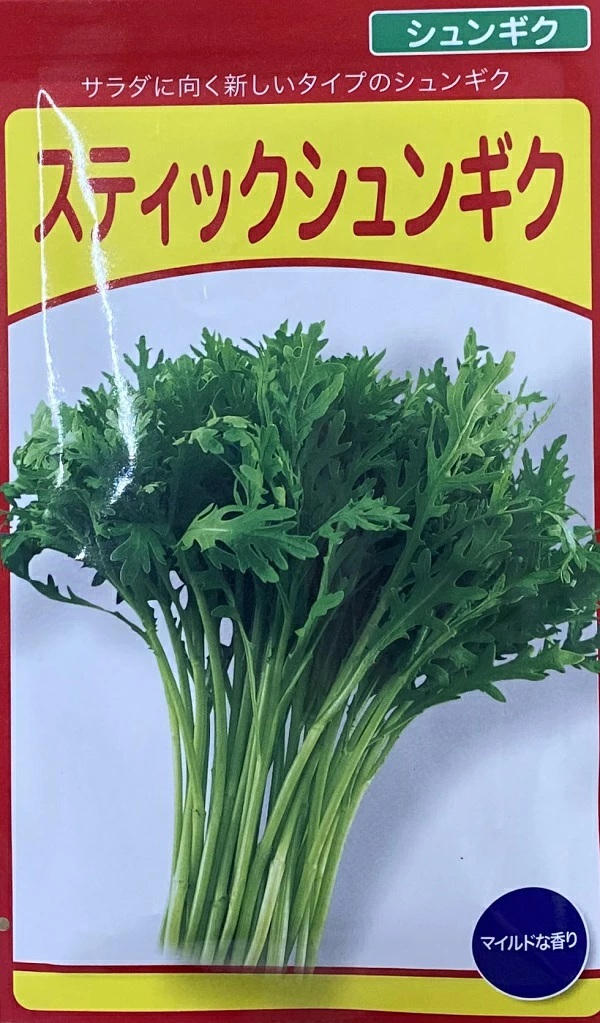 スティックシュンギク
