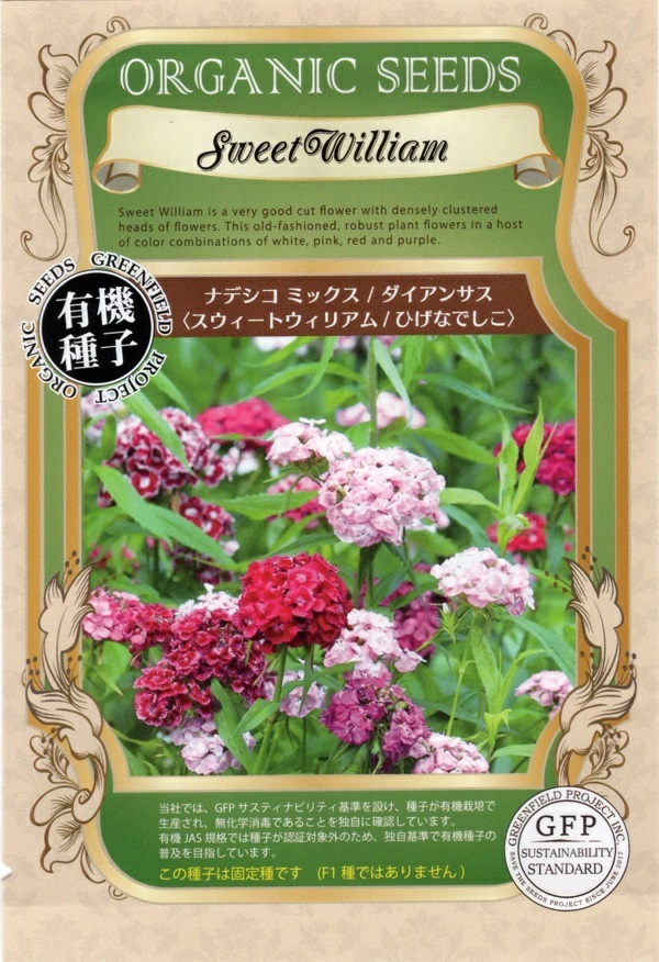 ナデシコミックス