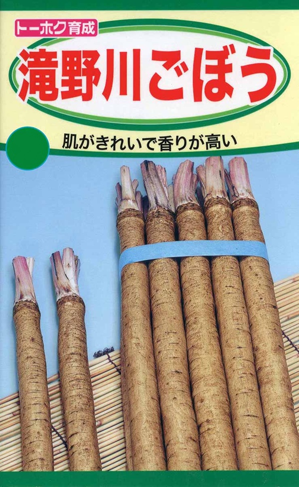 滝野川ごぼう