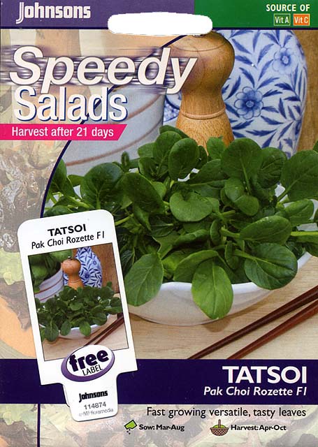 タッツオイ・パク・チョイ・ロゼッタ・F1