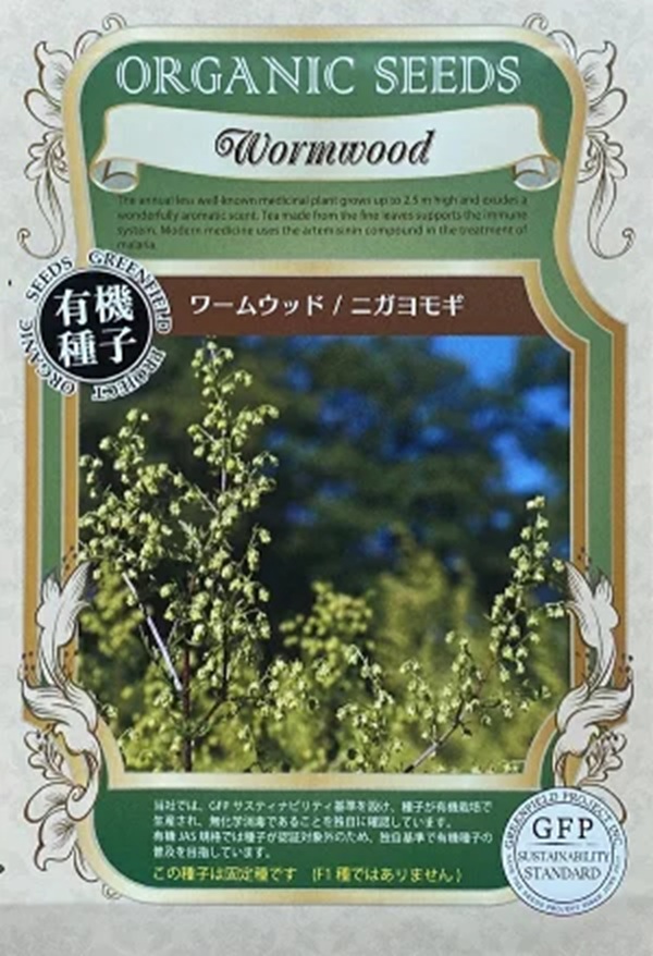 nigayomogi