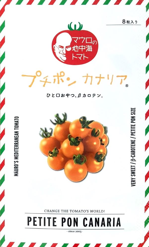 プチポンカナリア