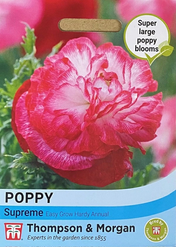 ポピー　シュプリーム