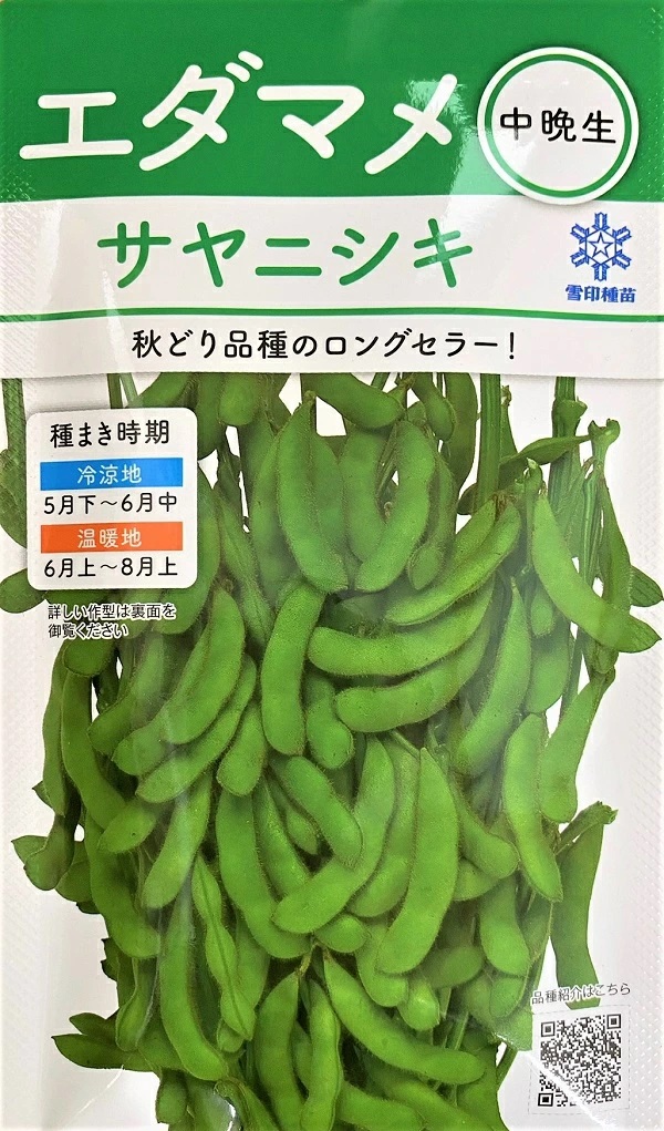 エダマメ　サヤニシキ30ml