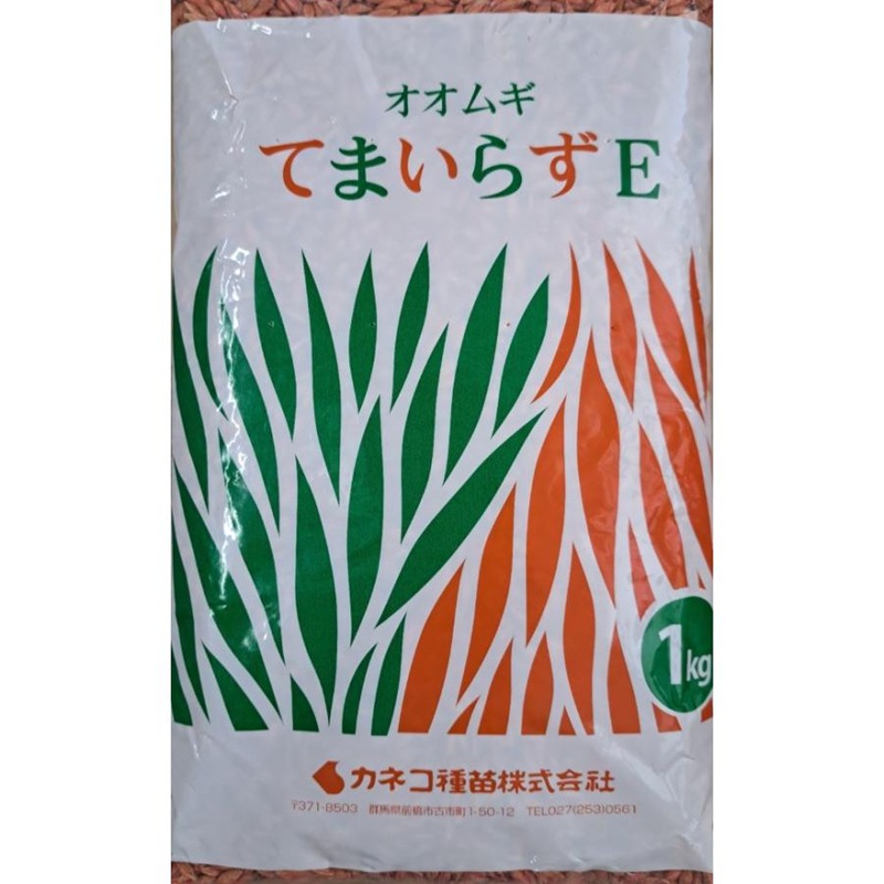 てまいらずE　1kg