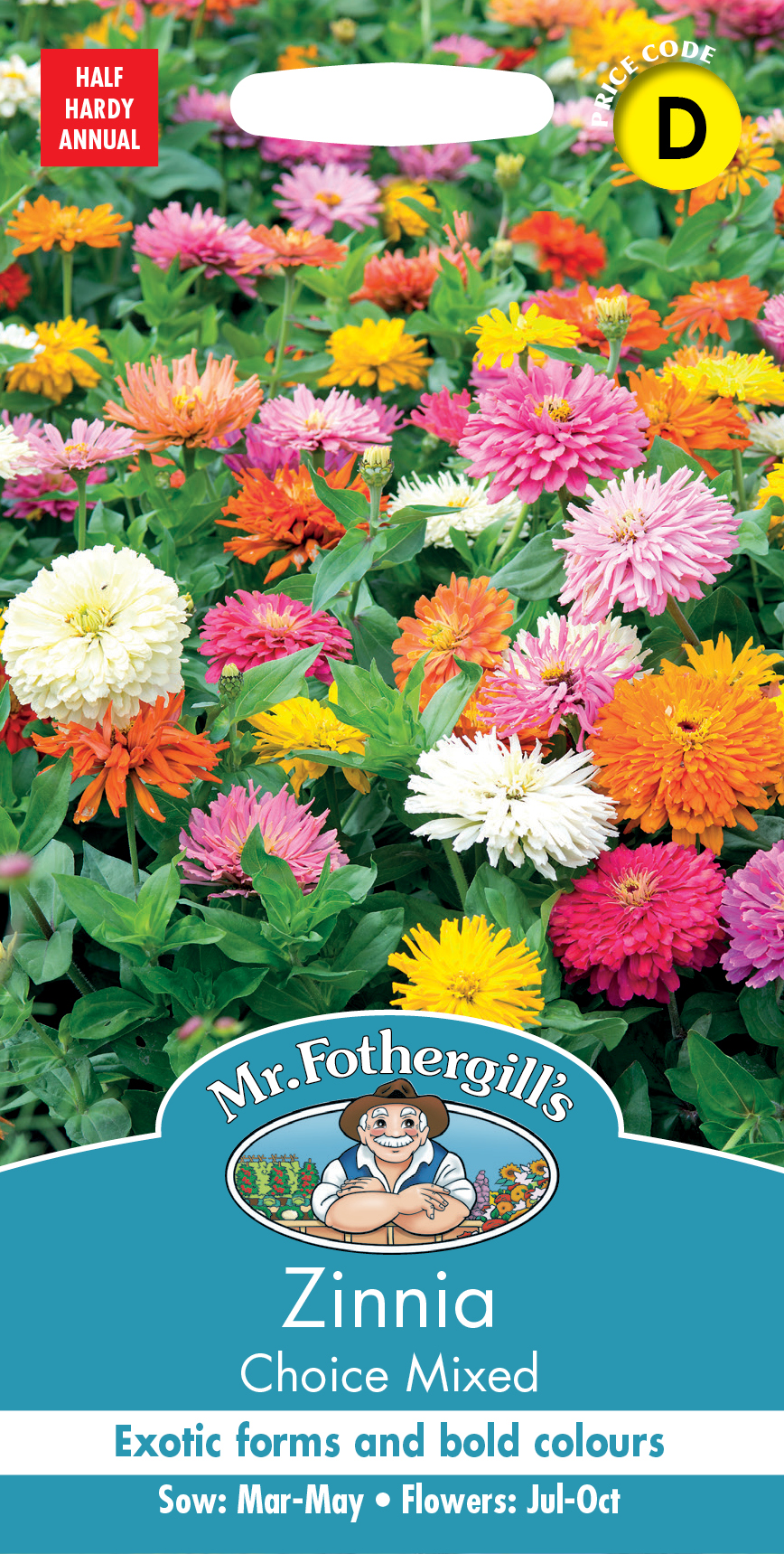 ジニア・チョイスミックス