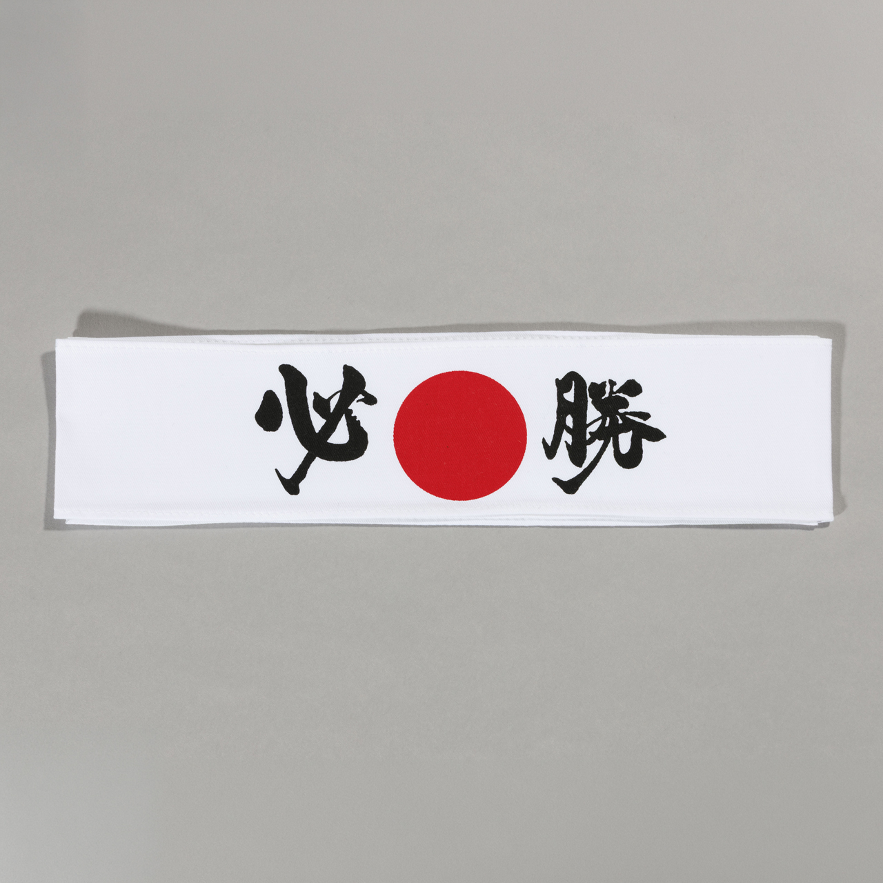 ハチマキ
