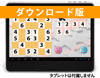 セレンブレイン　Androidアプリ