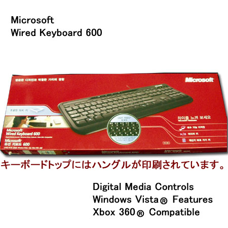 HangulKeyboard_Microsoft-WiredKeyboard600