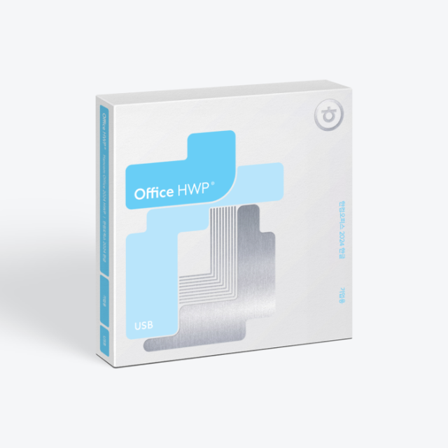 【韓国語ワープロソフト】Hancom office 2024 HANGUL (パッケージ)