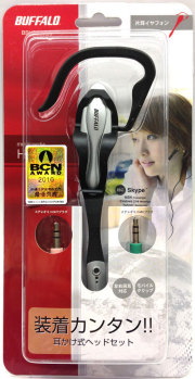 バッファロー　イヤフック式ヘッドセット　BSHSE01SV