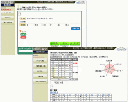 【検定対策の決定版】中国語検定 過去問WEB（標準コース １ヶ月）