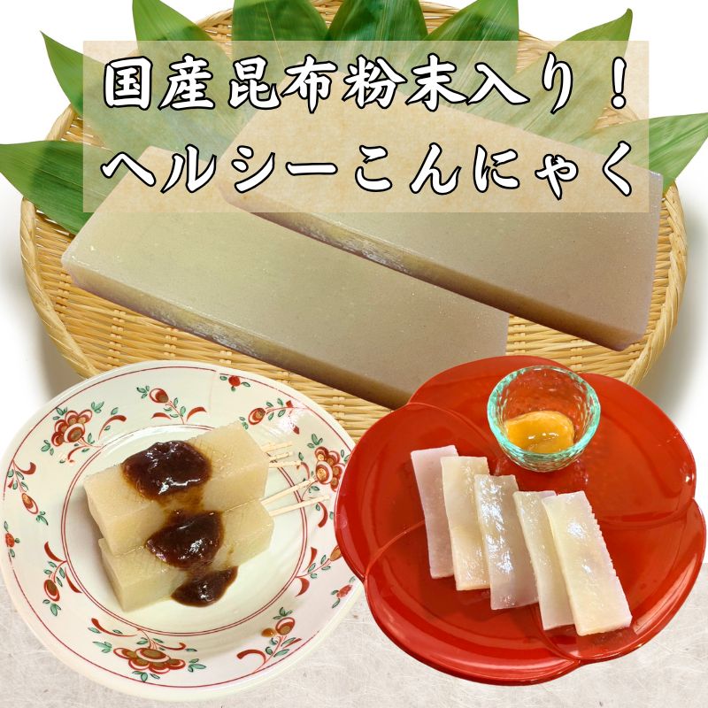 天満大阪昆布 昆布こんにゃく