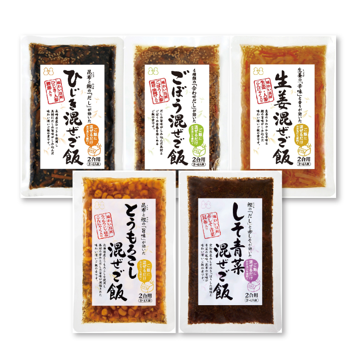 混ぜご飯の素セット