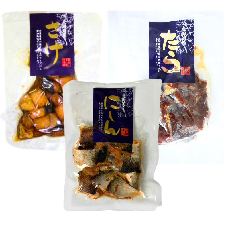 北海道惣菜3品（さけ・たら・にしん）うま煮セット【食品添加不使用】