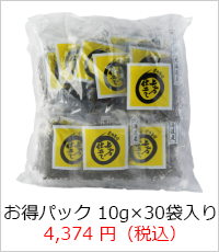 昆布革命 徳用 10g&times;30個入り