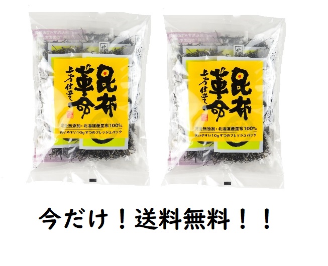 昆布革命上方仕立て