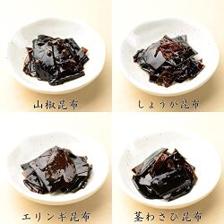 やわらか昆布