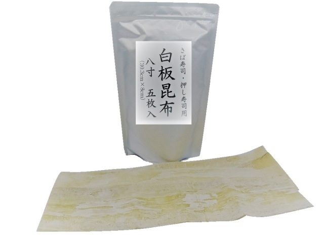 送料無料 白板昆布６寸 6 5 22 8センチメートル 枚 メール便対応