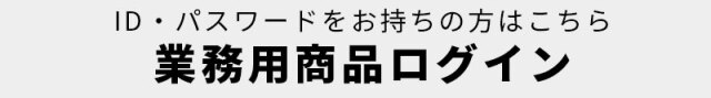 業務用,昆布,個人商店,大口