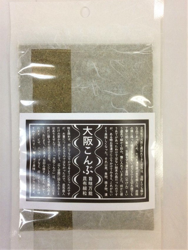大阪こんぶ 50g